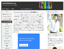 Tablet Screenshot of mensfashion.jp